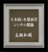 Idemitsu Art Award 2023】額装について｜各種展覧会開催・運営の総合